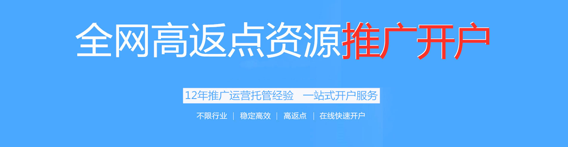 中阳微信信息流