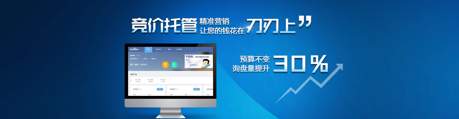 中阳百度怎么推广